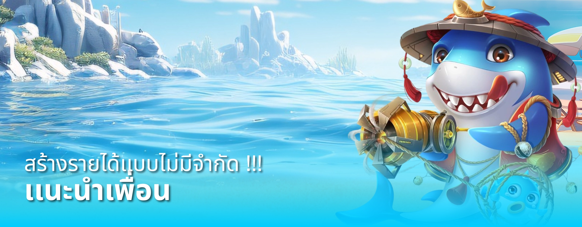 Slide2